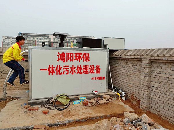 北京多家加油站集中采购污水处理设备