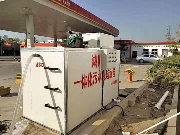 北京多家加油站集中采购污水处理设备