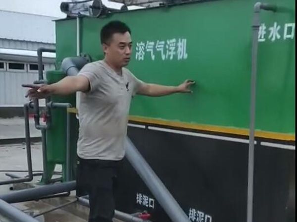 规模化鸡鸭养殖厂污水处理视频