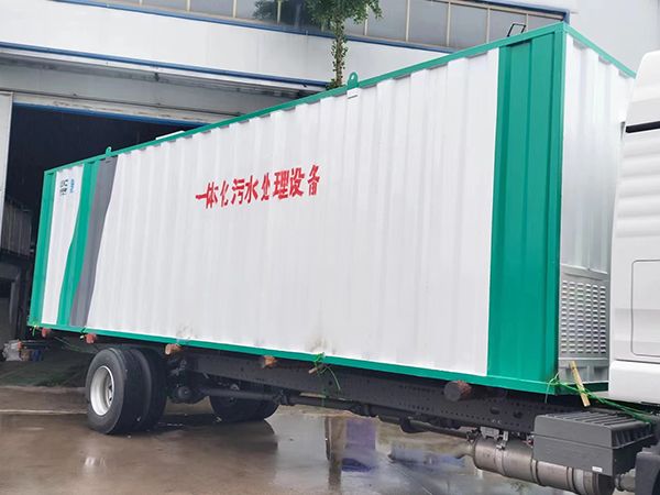 一体化污水处理设备