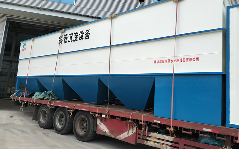 屠宰场污水处理项目