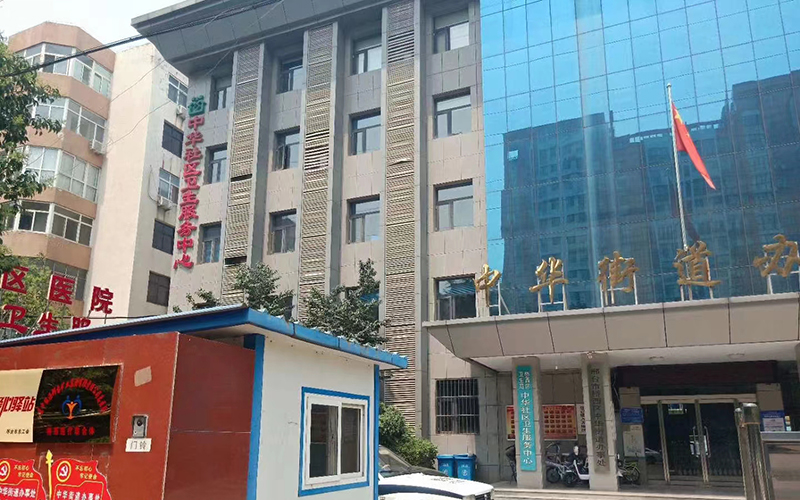 医疗污水处理项目