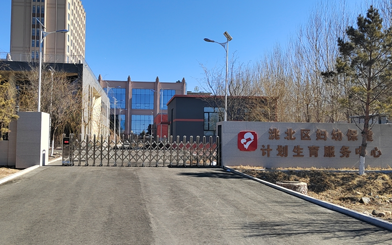 医疗污水处理项目