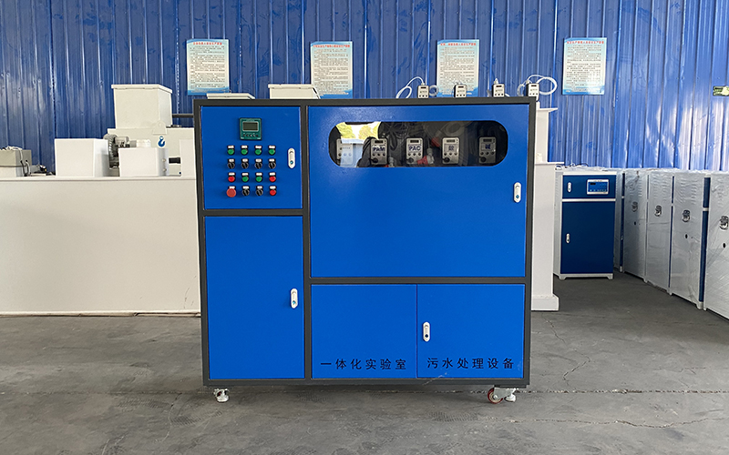 实验室污水处理项目