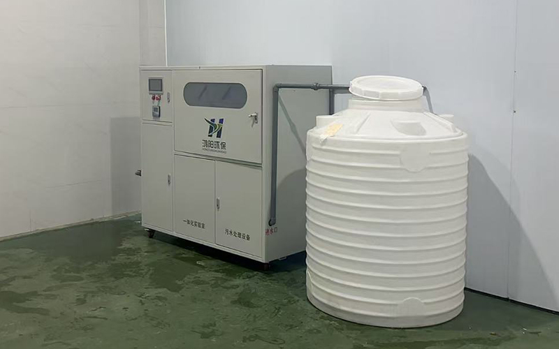 实验室污水处理项目