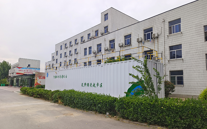 生活污水处理项目