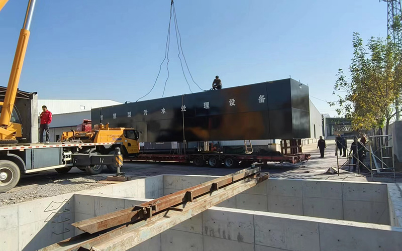 化工污水处理项目