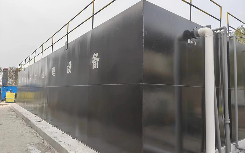 化工污水处理项目