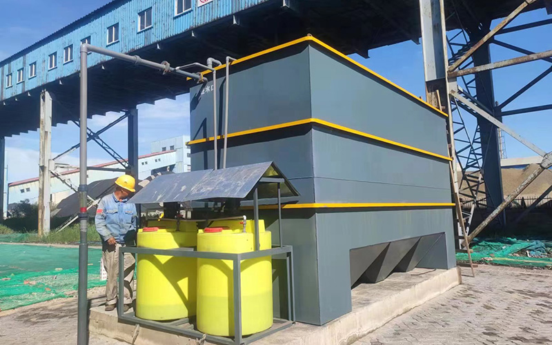 化工污水处理项目