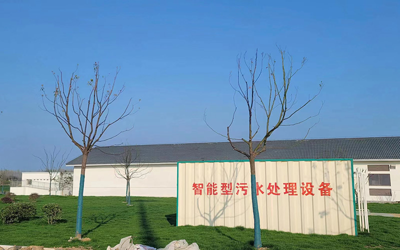 高速收费站污水处理项目