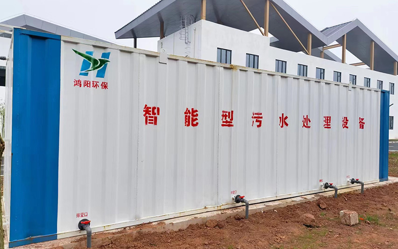 高速收费站污水处理项目