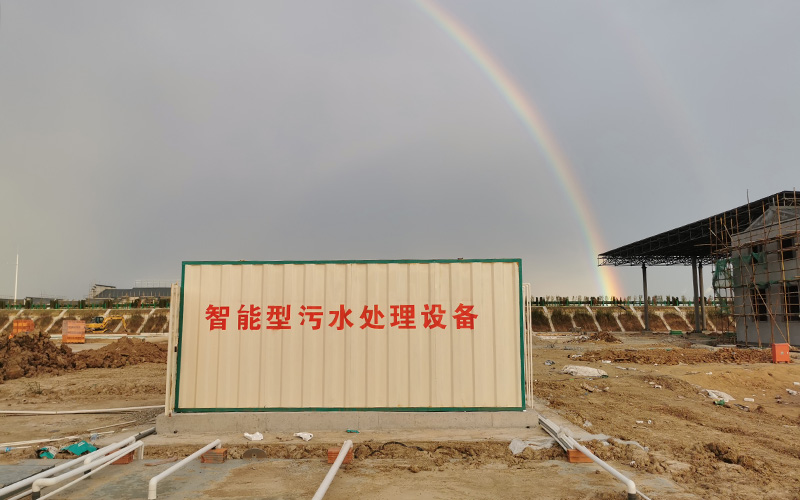 高速收费站污水处理项目