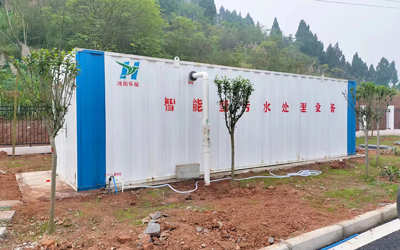 高速收费站污水处理项目