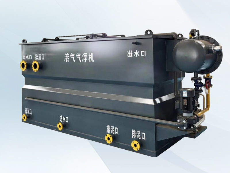 气浮机设备
