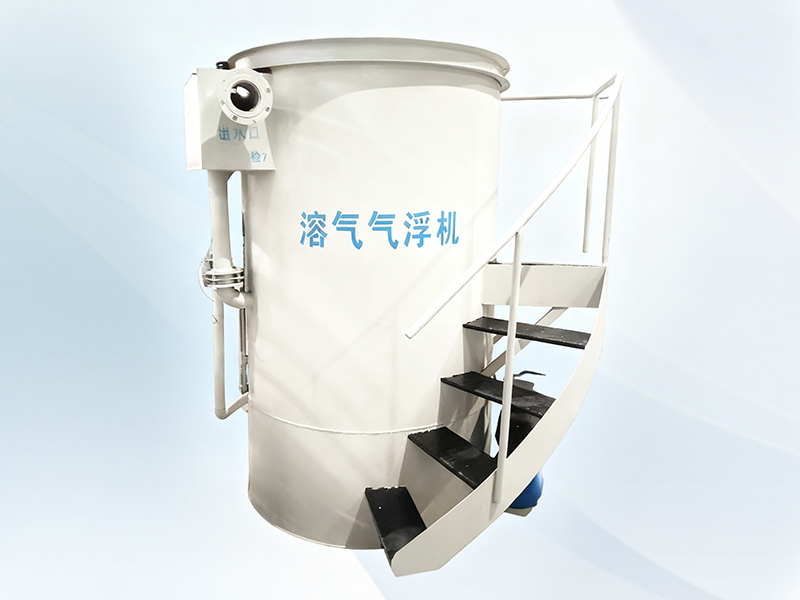 竖流式溶气气浮机