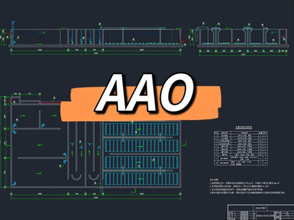 有哪些可以提高AAO工艺处理效果的经验？